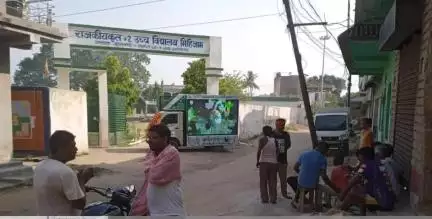 जामताड़ा: सूचना एवं जनसंपर्क विभाग का मोबाइल LED वैन मिहिजाम पहुंचा, शहरी और ग्रामीण लोगों को किया जागरूक