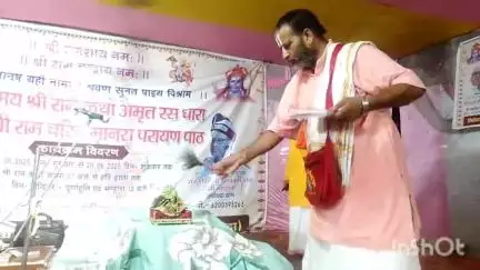 हिलसा: मोमिंदपुर में नौ दिवसीय संगीतमय राम कथा का आयोजन