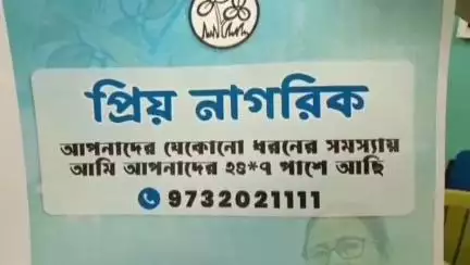 সালানপুর: আসানসোল পৌর নিগমের বরো সংখ্যা ৬ কার্যালয়ে রেশন ডিলারদের নিয়ে বৈঠক