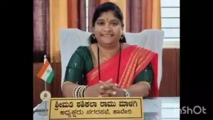 ಹಾವೇರಿ: ಹಾವೇರಿ ನಗರಸಭೆ ಅಧ್ಯಕ್ಷೆ ಶಶಿಕಲಾ ಮಾಳಗಿ ಅವರಿಗೆ ಸಿಗದ ಸರ್ಕಾರಿ ವಾಹನ ಸೌಲಭ್ಯ; ಬೆಂಬಲಿಗರಿಂದ ಸರ್ಕಾರದ ವಿರುದ್ಧ ಆಕ್ರೋಶ