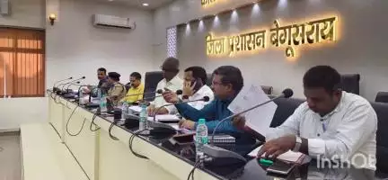 बेगूसराय: जिले के 12 परीक्षा केंद्रों पर 15 जून को औद्योगिक प्रशिक्षण संस्थान प्रतियोगिता प्रवेश परीक्षा, बैठक आयोजित