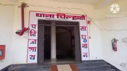 चिल्हाटी थाना क्षेत्र में पीड़ित को बेटे को बाहर घूमने को लेकर समझाना पड़ा महंगा, पड़ोसियों ने पीड़ित से की मारपीट