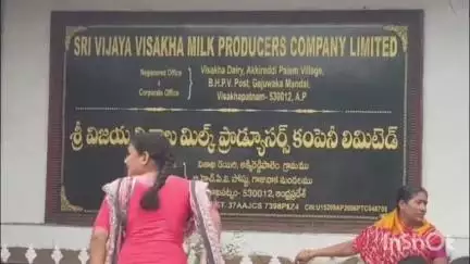 గాజువాక: విశాఖ డైరీలో కాంట్రాక్ట్ కార్మికులు తొలగింపు నిరసిస్తూ కార్మికుల నిరసన