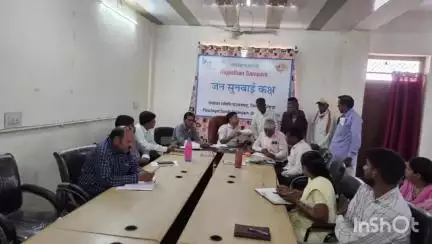 सज्जनगढ़: सज्जनगढ़ में उपखंड स्तरीय जनसुनवाई में दर्ज हुए 14 प्रकरण, 5 का मौके पर ही हुआ निस्तारण
