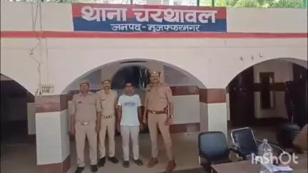 मुज़फ्फरनगर: थाना चरथावल पुलिस ने एक शातिर हिस्ट्रीशीटर अभियुक्त को गिरफ्तार किया, कब्जे से अवैध तमंचा और कारतूस बरामद