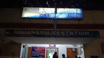 ମୋହନା: ମୋହନା ଥାନା ଅଞ୍ଚଳ ରେ ନାବାଳିକା କୁ ଦୁଷ୍କର୍ମ ଅଭିଯୋଗ, 60 ବର୍ଷ ର ବୃଦ୍ଧ ଗିରଫ।