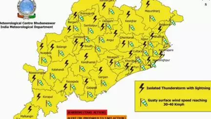 ପାରଳାଖେମୁଣ୍ଡି: ଗଜପତି ଜିଲ୍ଲାରେ କାଳ ବୈଶାଖୀ କୁ ନେଇ ୟେଲୋ ସଙ୍କେତ ଜାରି କଲା ଆଇ ଏମ ଡି ବିଭାଗ