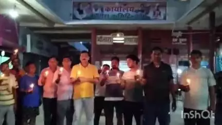 गोह: गोह कांग्रेस प्रखंड कार्यालय में प्लेन दुर्घटना में मारे गए यात्रियों के प्रति जताई गई गहरी संवेदना