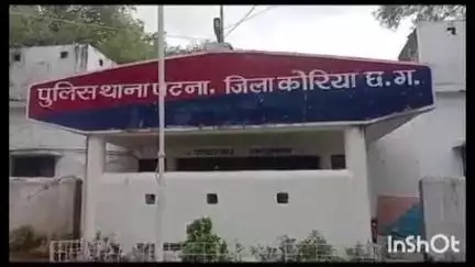 बैकुंठपुर: ग्राम सरभोका में जमीन विवाद को लेकर चचेरे भाई ने की मारपीट, मामला हुआ दर्ज