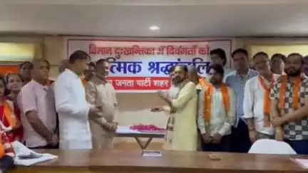लाडपुरा: भाजपा ने दिवंगतों को पुष्पांजलि देकर श्रद्धांजलि दी, अहमदाबाद हवाई दुखान्तिकों के लिए GMA प्लाजा में सभा आयोजित