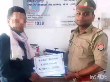 बुढ़नपुर: कप्तानगंज पुलिस ने साइबर फ्राड के ₹30,000 आवेदक के खाते में वापस कराए