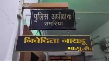 पाली: पाली थाने में दर्ज एक मामले में फ़रार चल रहे एक आरोपी पर SP ने घोषित किया ₹5000 का इनाम