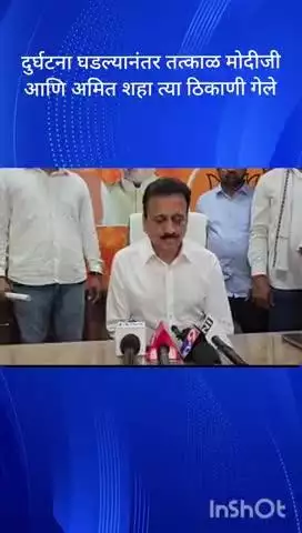 मुंबई: दुर्घटना घडल्यानंतर तत्काळ मोदीजी आणि अमित शहा त्या ठिकाणी गेले त्यांनी भेट दिली. हे आमचं कर्तव्यच आहे  मंत्री गिरीश महा
