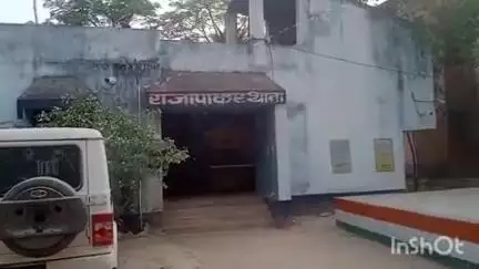 राजापाकर: उच्च माध्यमिक विद्यालय राजापाकर में अज्ञात चोरों ने कलर प्रिंटर चुराया, मामला दर्ज