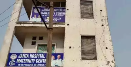 हथीन: स्वास्थ्य विभाग की टीमों ने हथीन में जनता हॉस्पिटल और उटावड़ में रिहान हॉस्पिटल में लगाई सील, डॉ हुए फरार, नोटिस चस्पा