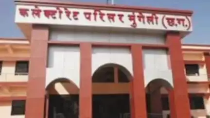 मुंगेली: जिले के लाइवलीहुड कॉलेज में प्रशिक्षण प्रदाता से 11 जुलाई तक आवेदन आमंत्रित