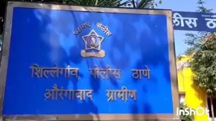 गंगापूर: तांदूळवाडी शिवारात पती पत्नीस मारहाण, शिल्लेगाव पोलिसांत गुन्हा दाखल