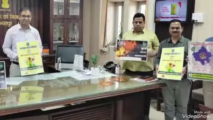 भरतपुर: जिला कलेक्टर ने नशा मुक्त भारत अभियान का पोस्टर किया विमोचन
