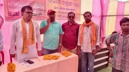 ନୂଆପଡା: ଅରେଡା ଗ୍ରାମରେ ବିଜେପି ରିସିପିଟି ମଣ୍ଡଳର ବୈଠକ ଅନୁଷ୍ଠିତ