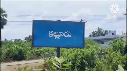 సత్తుపల్లి: కల్లూరు పట్టణంలో మద్యం మత్తులో ఇద్దరి యువకుల మధ్య ఘర్షణ  కోడి కత్తితో దాడి
