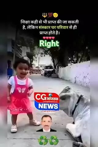 हिंदू  सनातन धर्म में गाय को लक्ष्मी क्यों माना जाता है ? बच्चे  गाय  के बीच का भाव प्रदर्शन देखिए !🎡🎡🎡🎡🎡🎡🎡🎡🎡🎡