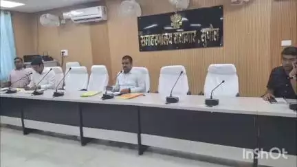 सुपौल: सुपौल डीएम सावन कुमार की अध्यक्षता में जिला स्तरीय तकनीकी पदाधिकारियों के साथ समीक्षा बैठक हुई