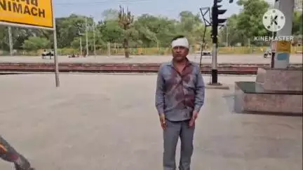 नीमच: नीमच रेलवे स्टेशन पर ड्यूटी पर तैनात रेलवे कर्मचारी से मारपीट, जीआरपी थाने में शिकायत दर्ज