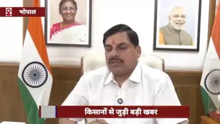 किसानों के लिए बड़ी खबर, सरकार समर्थन मूल्य पर मूंग खरीदेगी