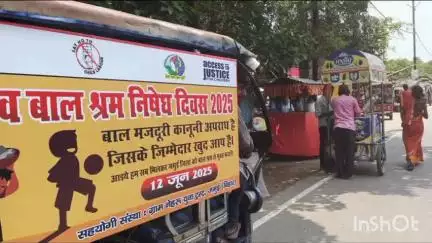 बरहट: बाल श्रम जागरूकता रथ मलयपुर समेत विभिन्न क्षेत्रों में जाकर लोगों को जागरूक कर रहा है