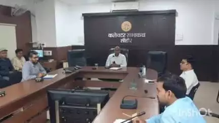 सीहोर नगर: वर्षाकाल से पहले जर्जर भवनों को गिराएं, राहत की करें तैयारी : ज़िला कलेक्टर