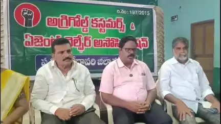 తణుకు: తణుకులో ఈనెల 15న అగ్రిగోల్డ్ బాధితుల జిల్లా సమావేశం: ఆ సంఘం రాష్ట్ర ప్రధాన కార్యదర్శి తిరుపతిరావు