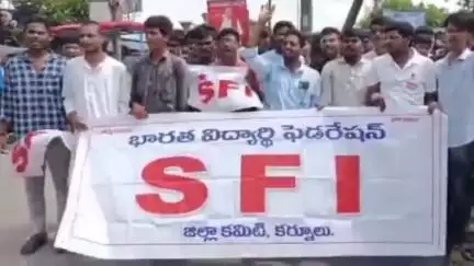 కర్నూలు: తల్లికి వందనం పథకంలో రూ. 2 వేలు కోత విధించడాన్ని నిరసిస్తున్నాం: నగరంలో ఎస్ఎఫ్ఐ నాయకులు