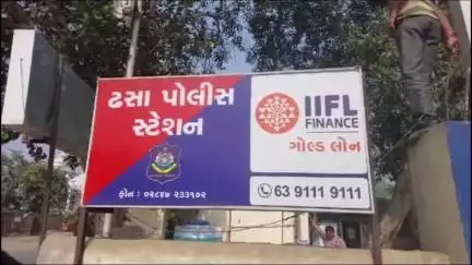 ગઢડા: ઢસા ગામે કોળીવાડા પાસે જાહેરમાં જુગાર રમતા 2 ઈસમો પોલીસના હાથે ઝડપાયા