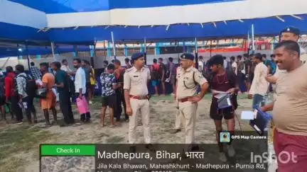मधेपुरा: मधेपुरा में गृह रक्षको के स्वच्छ नामांकन के दक्षता परीक्षा में 1400 अभ्यर्थी का प्रवेश पत्र बना, 254 उम्मीदवार हुए सफल