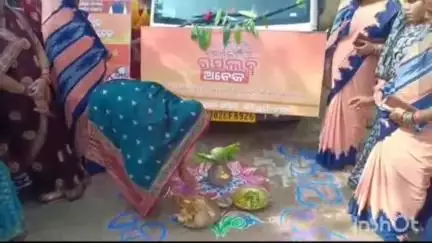କବିସୂର୍ଯ୍ୟନଗର: କବିସୂର୍ଯ୍ୟନଗର ବ୍ଲକ ଅନ୍ତର୍ଗତ ବଡ଼ ମହୁରୀ ଗ୍ରାମପଞ୍ଚାୟତ ରେ ପହଁଚିଲା ବିକାଶ ବାହନ, ଗ୍ରାମବାସୀ ଙ୍କ ପକ୍ଷରୁ ବିପୁଳ ସ୍ୱାଗତ କରାଯାଇଛି