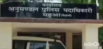 महुआ: महुआ अनुमंडल क्षेत्र में जन वितरण प्रणाली में अनियमितता की शिकायत पर महुआ एसडीओ ने की कड़ी कार्रवाई