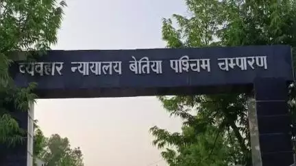 बेतिया: गैर इरादतन हत्या के आरोपी को 14 साल की कैद, ₹10 हजार का जुर्माना