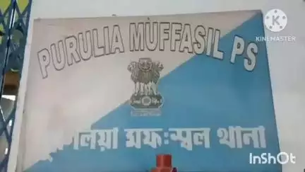 পুরুলিয়া ১: ৬০০ml এর কুড়িটি অবৈধ দেশের মদের বোতলসহ মামুরজোড় এলাকা থেকে গ্রেফতার এক, ধৃতকে আজ কোর্টে পেশ করল পুলিশ