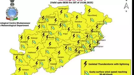 ବଲାଙ୍ଗୀର: ବିଜୁଳି ଘଡଘଡି ସହ ବର୍ଷା ନେଇ ୟେଲୋ  ୱାର୍ଣ୍ଣିଂ ଜାରି କରିଛି ଜିଲ୍ଲା ପାଣିପାଗ ଭିଭାଗ ।