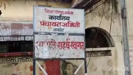अकोट: तालुक्यातील ८ जिल्हा परिषद गट व १६ पंचायत समिती गण प्रभाग रचना कार्यक्रम जाहीर