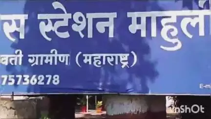 वरूड: विष प्राशन करून शेतकऱ्याची आत्महत्या माऊली जहागीर पोलीस स्टेशन अंतर्गत ब्राह्मणवाडा भगत येथील घटना