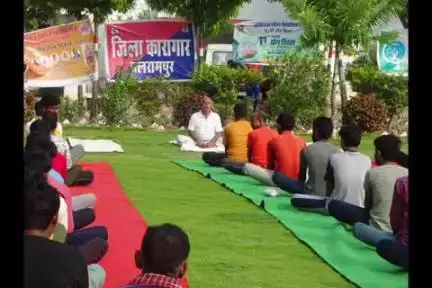 बलरामपुर: जिला कारागार बलरामपुर में 'एक पृथ्वी एक स्वास्थ्य के लिए योग' थीम पर मनाया गया योग सप्ताह, बंदियों को कराया योगाभ्यास