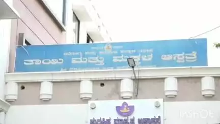 ಕೋಲಾರ: ಜಿಲ್ಲಾಸ್ಪತ್ರೆಯಲ್ಲಿ ಹೆತ್ತ ಮಗುವನ್ನೇ ಬಿಟ್ಟು ತಾಯಿ ಎಸ್ಕೇಪ್!
