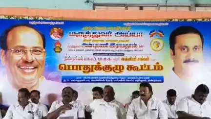 திண்டுக்கல் கிழக்கு: "கட்சியின் ஆணிவேர், அஸ்திவாரம் எல்லாமே அய்யா ராமதாஸ் தான்" - பாமக மாநில பொருளாளர் சையது மன்சூர் உசேன் VIP மஹாலில் பேட்டி