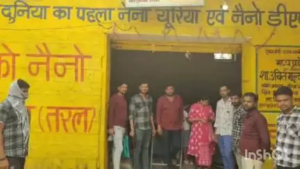 बमोरी: बमोरी में शासकीय उचित मूल्य की दुकान का खाद्य अधिकारी ने किया निरीक्षण