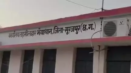भैयाथान: सरगुजा कमिश्नर ने भैयाथान तहसीलदार को किया निलंबित