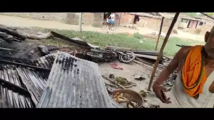 बड़हरिया: भोपतपुर गांव में करकटनुमा घर में आग लगने से ₹3 लाख की संपत्ति जलकर राख