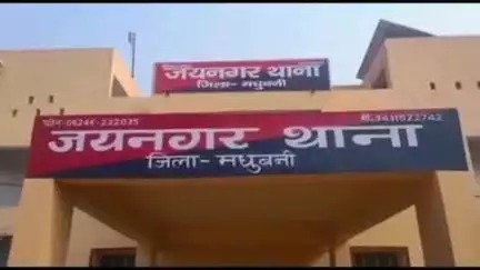 जयनगर: जयनगर का निवासी मधुबनी में सड़क दुर्घटना में हुआ घायल