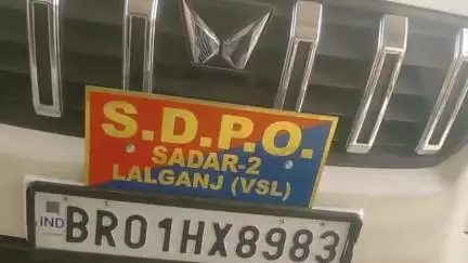 भगवानपुर: सदर एसडीपीओ ने लालगंज में प्रेस वार्ता कर दी जानकारी, भगवानपुर NH-22 लूट मामले में पुलिस और डीईओ की टीम ने 6 को पकड़ा