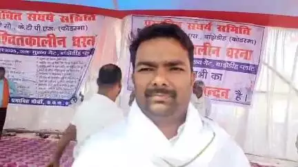 जयनगर: उमेश यादव ने कहा- विस्थापित अब एकजुट, विस्थापितों की लड़ाई के लिए हम आगे